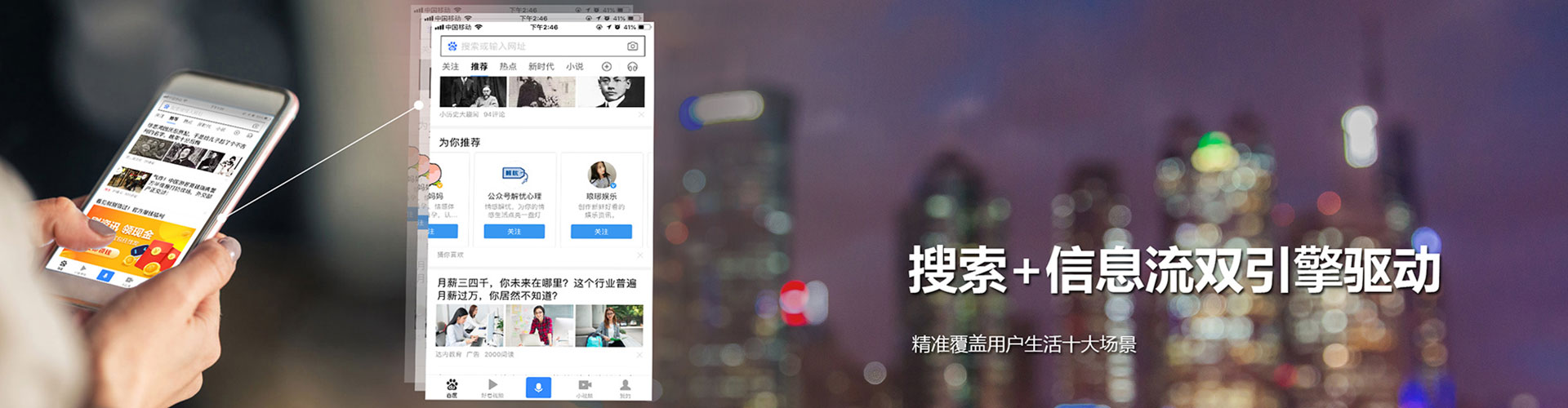 颍上sem竞价员